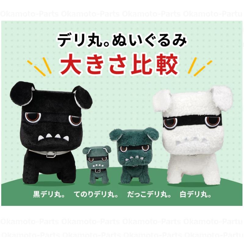 三菱（MITSUBISHI） サンドベージュデリ丸。「ミツビシ純正用品