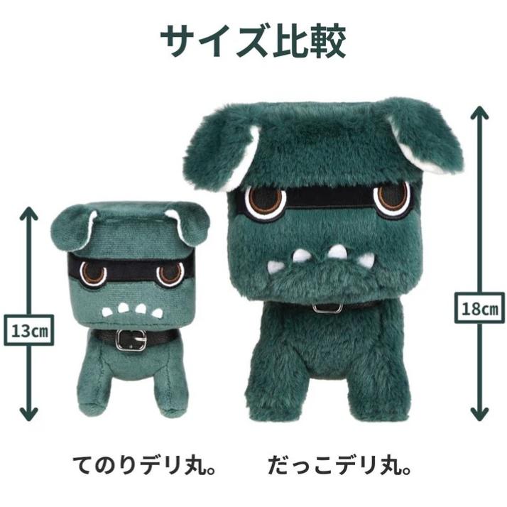 三菱（MITSUBISHI） (198)サンドベージュだっこデリ丸。「ミツビシ純正