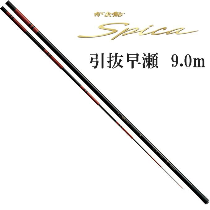 がま鮎 がま鮎 スピカ 引抜早瀬9.0m : 岡野釣具店ヤフーショップ