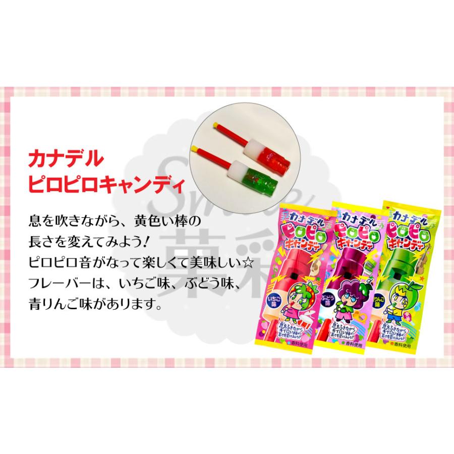 やおきん カナデルピロピロキャンディ ぶどう味（24個）グレープ