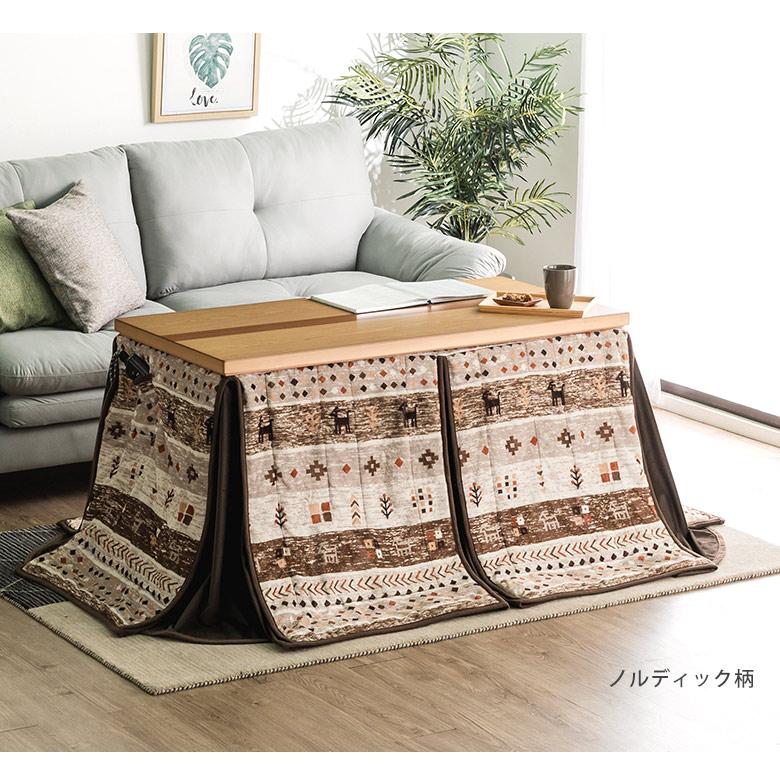 ソファの高さに合う こたつテーブル 120×60 高さ調節6段階 幅120cm