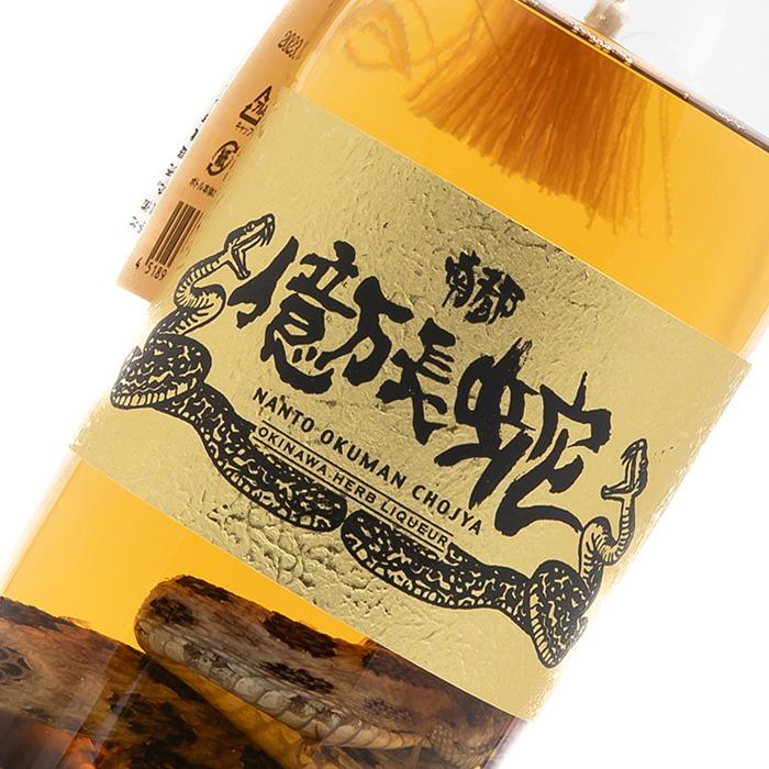 ハブ酒 億万長蛇ハブ入り酒 35度 800ml 送料無料 ウィスキー マムシ酒
