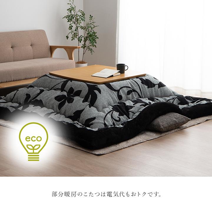 イケヒコ こたつ布団 日本製 単品 シェニール フランネル 手洗い