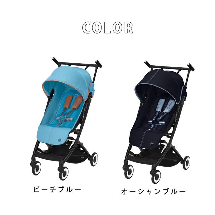 サイベックス（CYBEX） 【SALE】サイベックス リベル ベビーカー