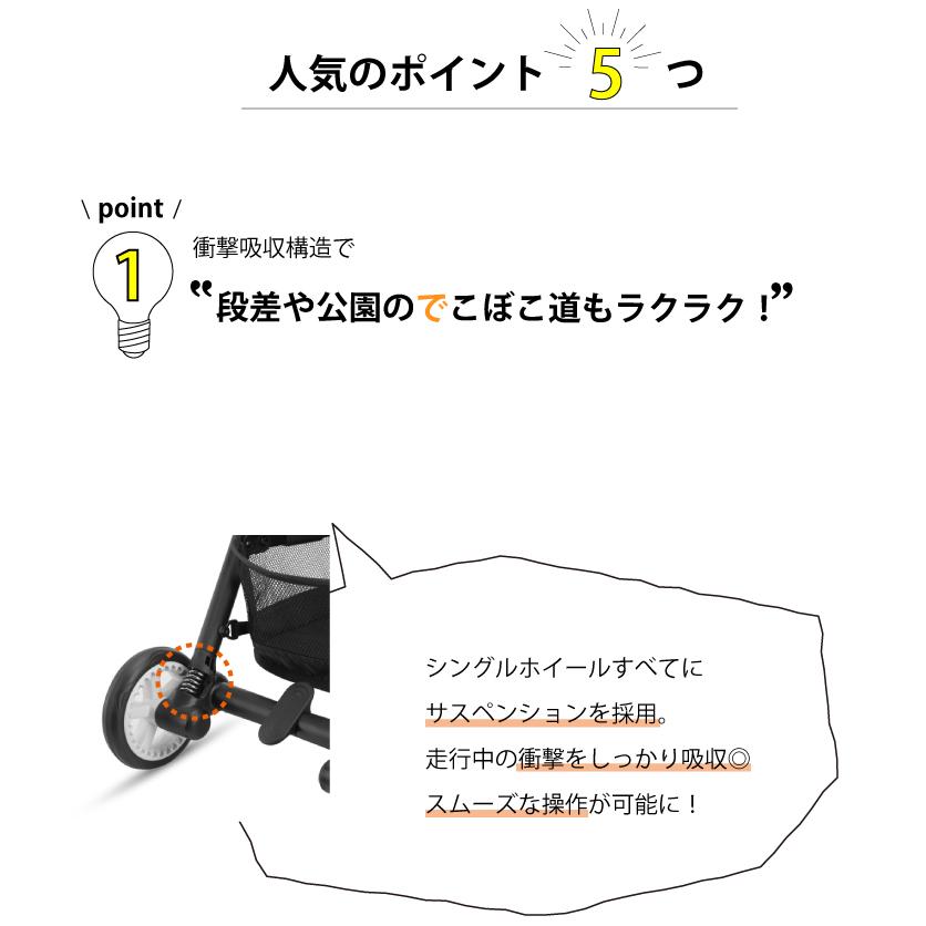サイベックス cybex イージーS B2 EEZY S ベビーカー ポイント10倍