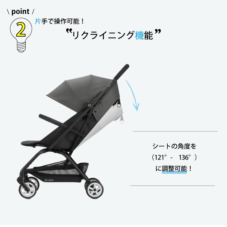 サイベックス cybex イージーS B2 EEZY S ベビーカー ポイント10倍
