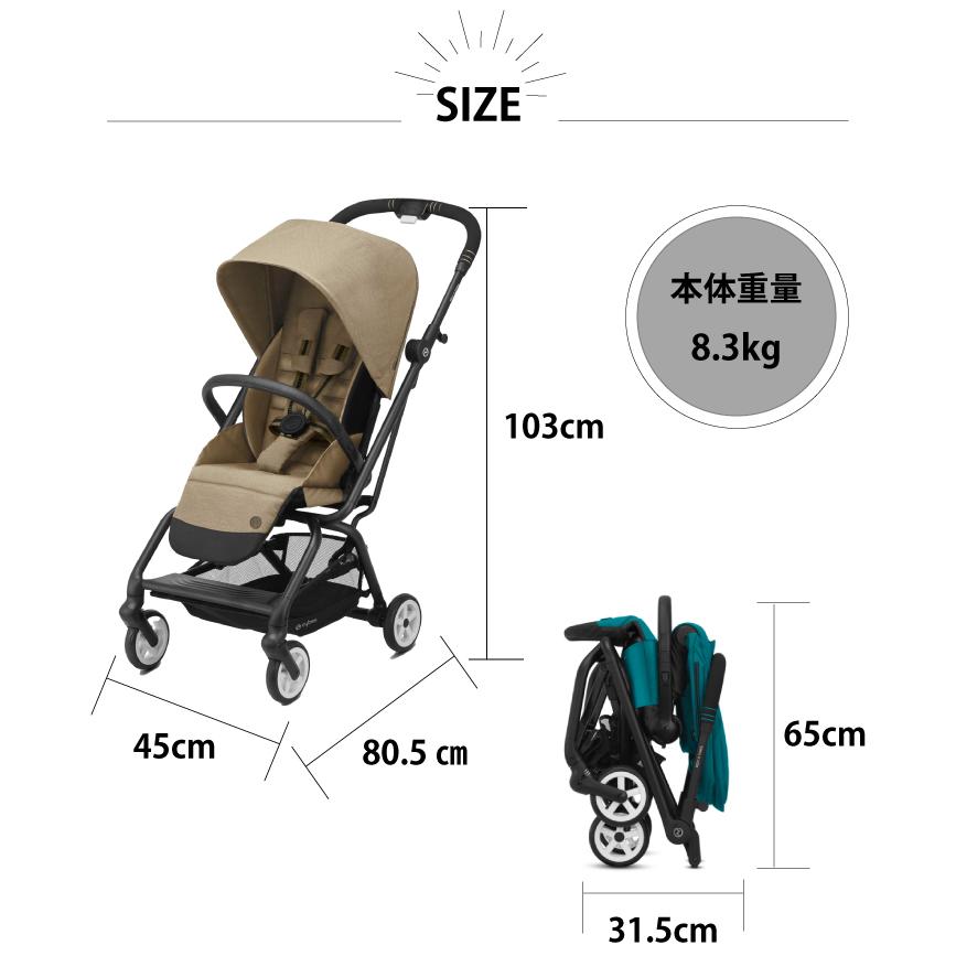 サイベックス cybex イージーS ツイスト2 EEZY S TWIST2 ポイント10倍