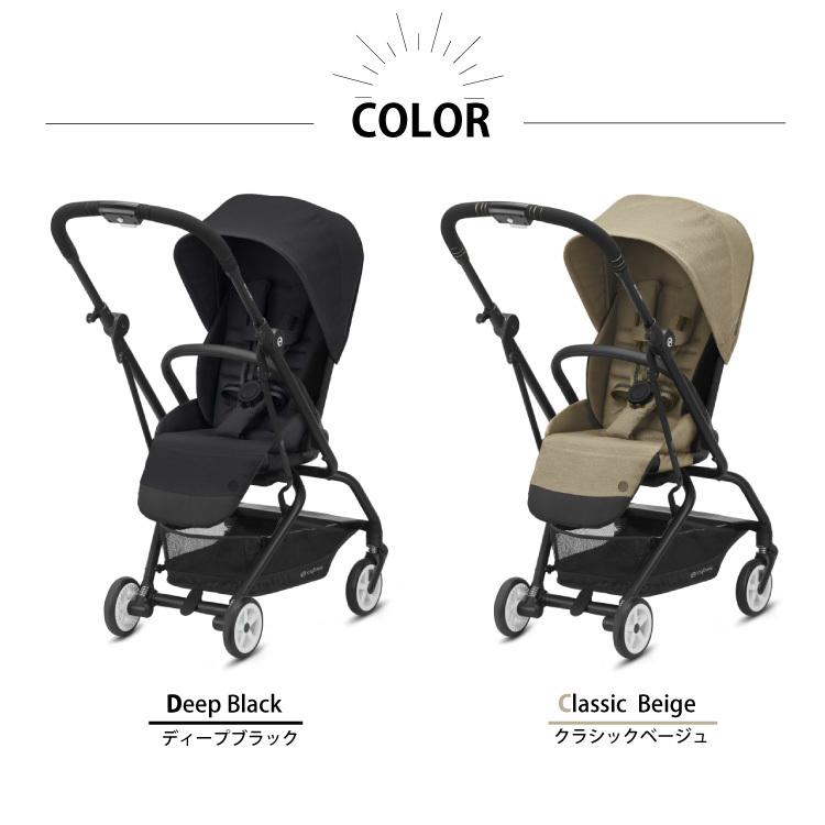 サイベックス cybex イージーS ツイスト2 EEZY S TWIST2 ポイント10倍