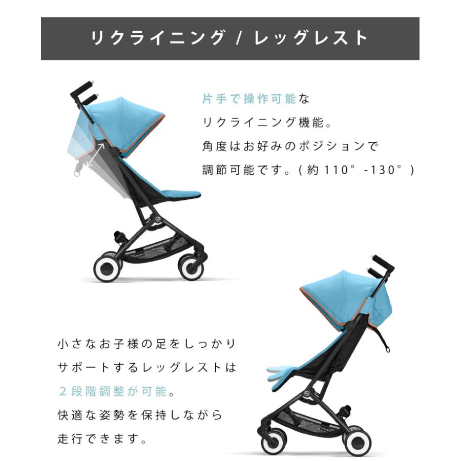 サイベックス（CYBEX） 【SALE】サイベックス リベル ベビーカー