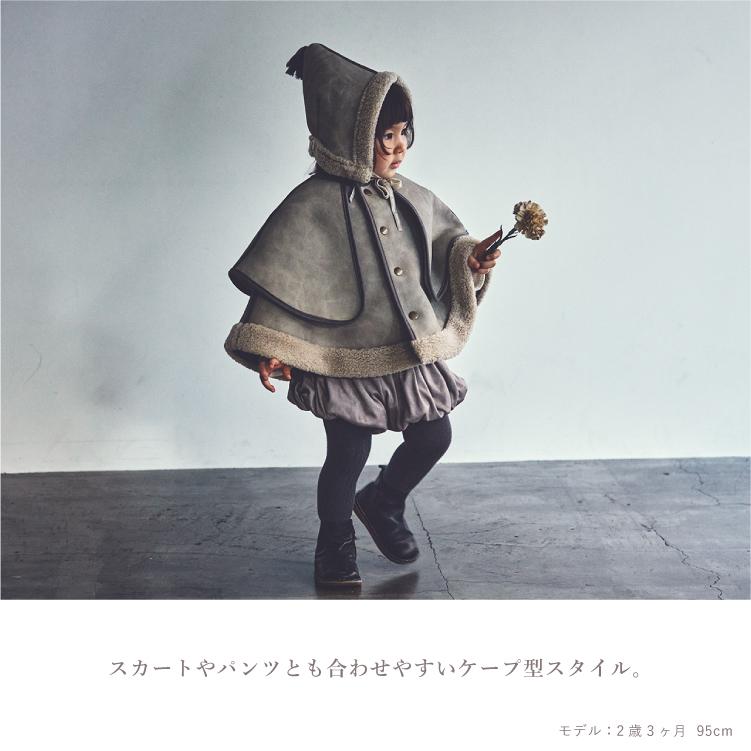 マールマール MARLMARL sonnet mouton greige ソネット ムートン