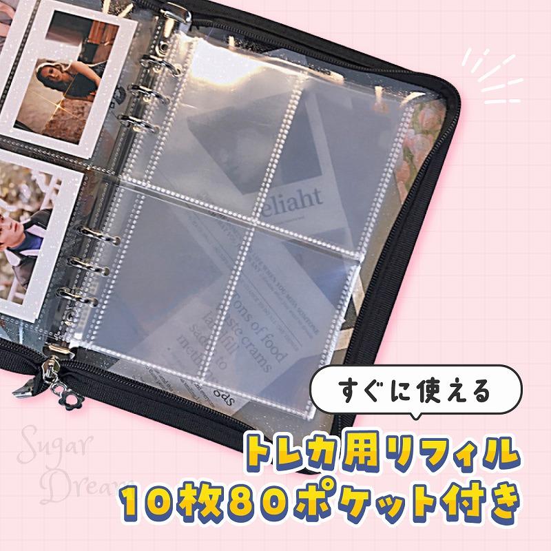 バインダー アルバム トレカファイル コレクトブック バ12 A5 a5 6