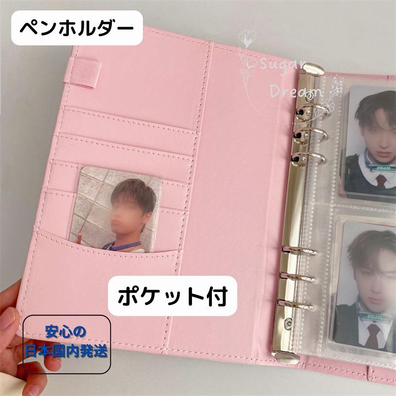 22 バインダー コレクトブック A5 6リング 6穴 システム手帳 バイ