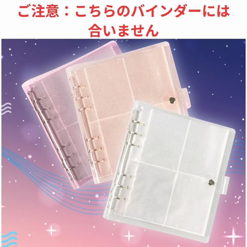 13 リフィル クリアポケット トレカ 10枚 A5 6穴 サイズ 両面 ファイル