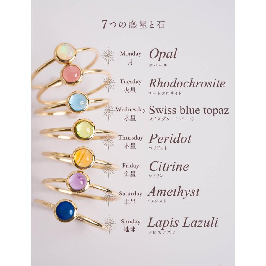 Ops.（オプス） リング 天然石 カラーストーン 指輪 k10 ゴールド 10k