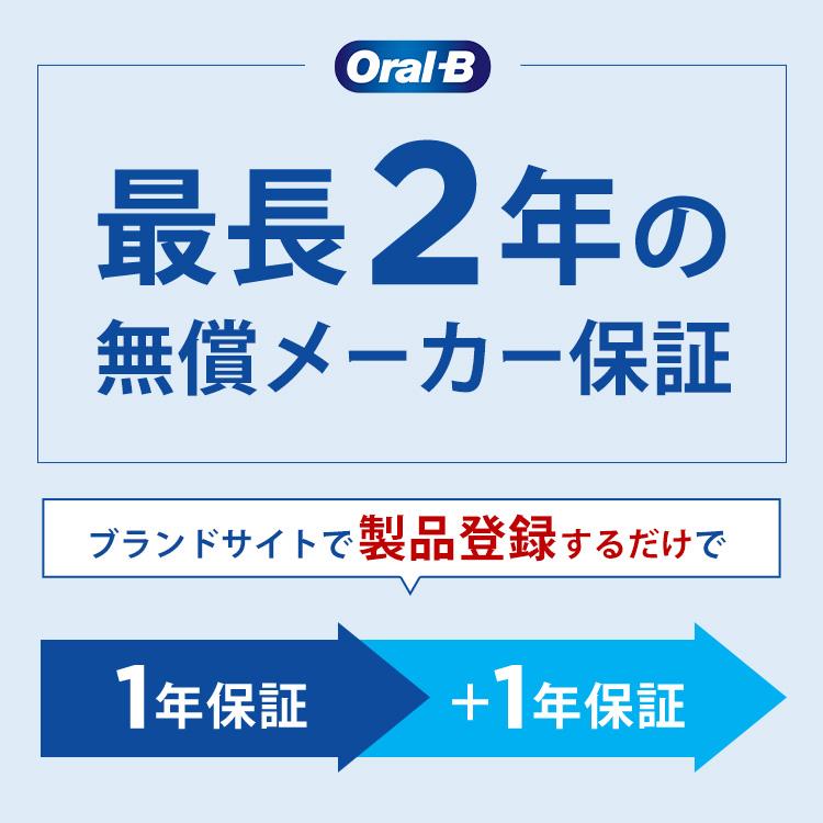 オーラルB 電動歯ブラシ ブラウン 公式ストア iO4 クワイトホワイト
