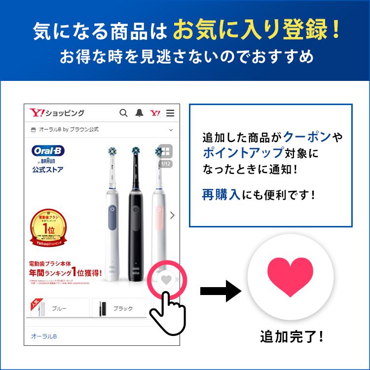 オーラルB 電動歯ブラシ ブラウン 公式ストア iO10 コズミックブラック