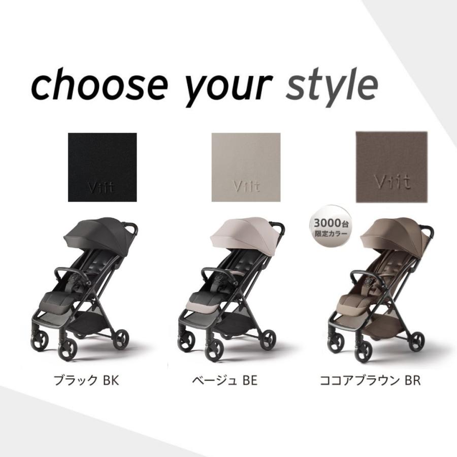 アップリカ（Aprica） Aprica Viit ベビーカー 【送料無料 沖縄・一部