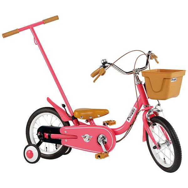 ピープル いきなり自転車 14インチ【ラッピング不可商品】【送料無料