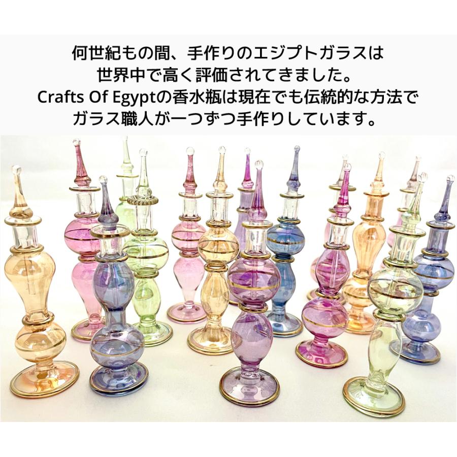 エジプトガラス 香水瓶 50本セット 高さ 9cm CraftsOfEgypt ガラス