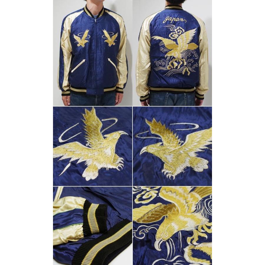 TAILOR TOYO テーラー東洋 ACETATE SOUVENIR JACKET スカジャン DRAGON