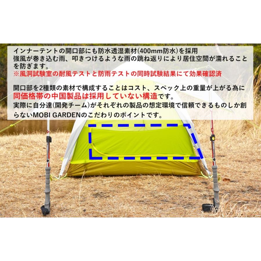 MOBI GARDEN（モビガーデン）軽量山岳テント LIGHT KNIGHT 1(ライト