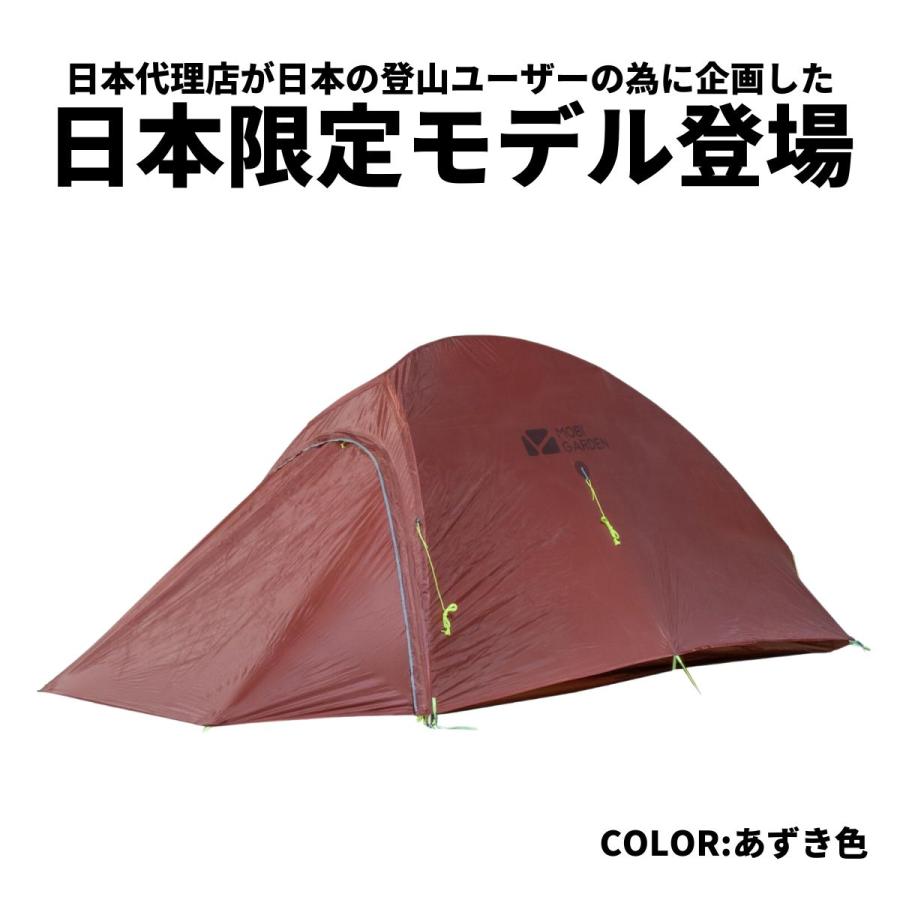 MOBI GARDEN LIGHT KNIGHT 1 JPN -arata EXLITE POLE version- モビ
