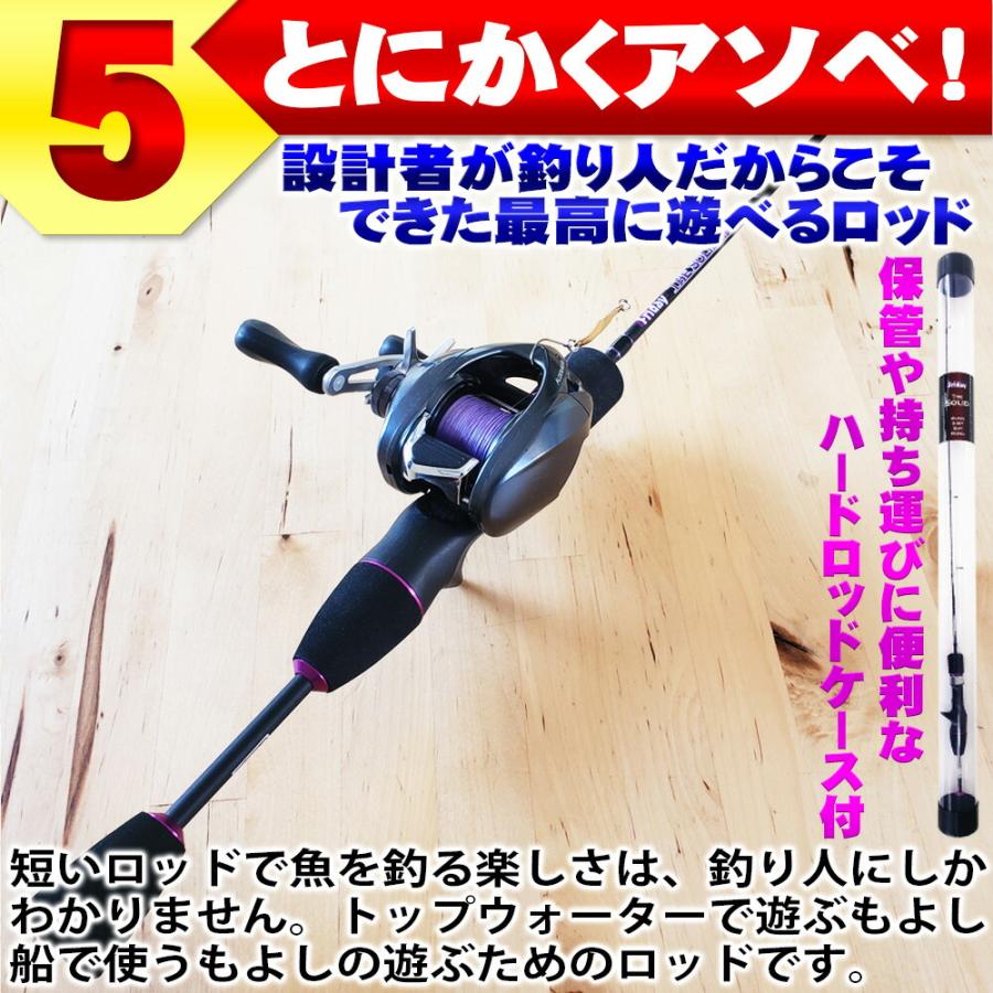 フライデー ザ・ソリッド グラス ベイト 4.0ft(goku-tsg-b-40-957867