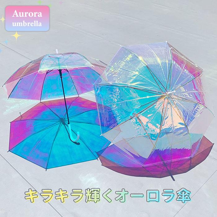 オーロラ傘 60cm 1本 : 販促スタジアム - 通販 - Yahoo!ショッピング