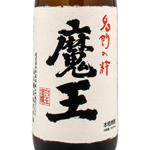 魔王 芋焼酎 名門の粋 25% 1800ml 白玉醸造 古酒 箱なし 焼酎 誕生日