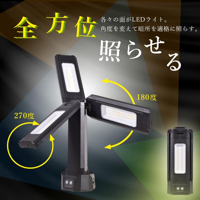 LEDライト 充電式 アクティブライト ズミー FAZ-3P2 灯具のみ 日動工業