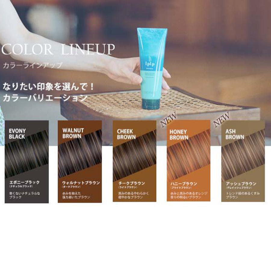 LPLP（ルプルプ） 3分白髪染め essenceカラートリートメント170g