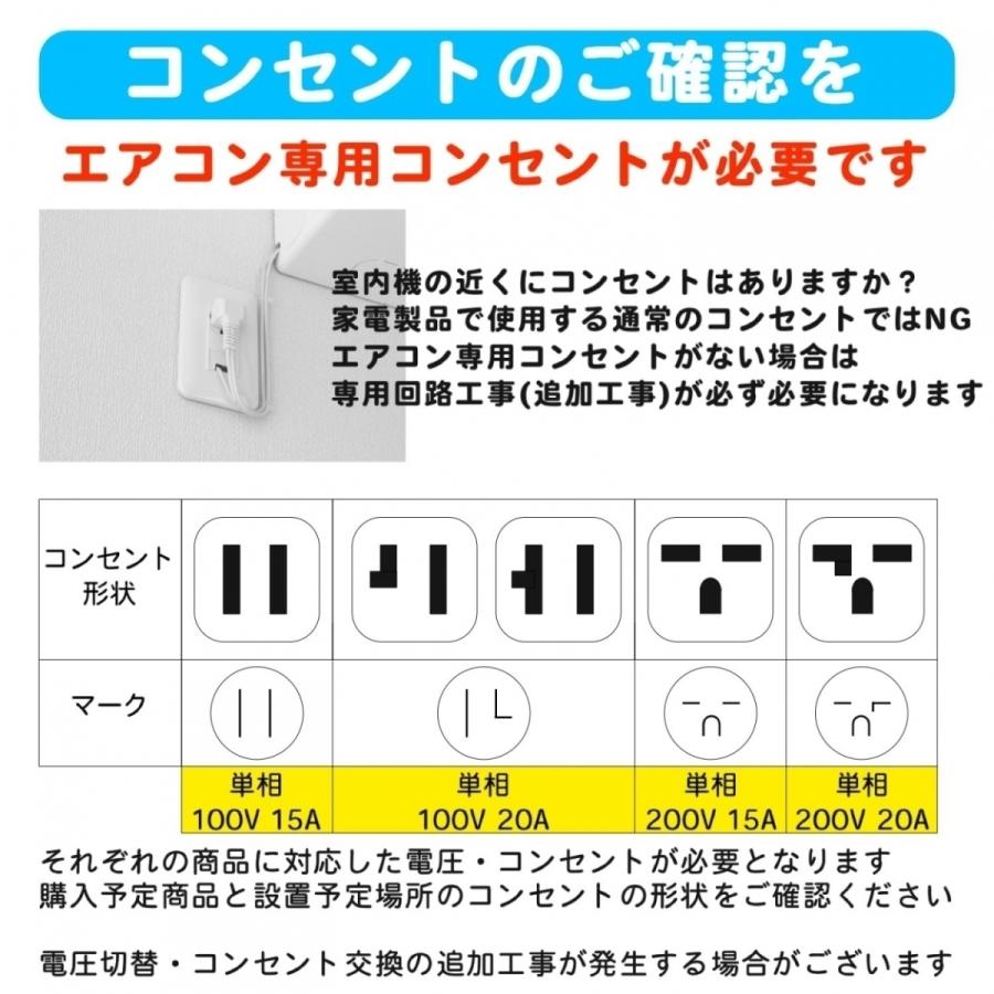 うるさらX 【大阪・京都(奈良)】 エアコン 12畳用 工事費込 S363ATRS