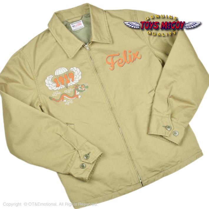 トイズマッコイ（TOYS McCOY）ミリタリージャケット UTILITY JACKET