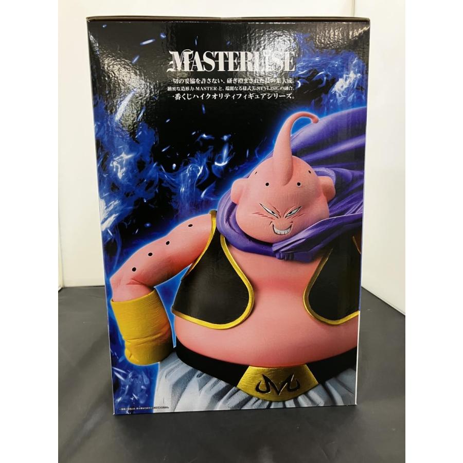 中古】【未開封】一番くじ ドラゴンボール ラストワン 魔人ブウ