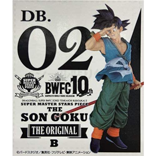 アミューズメント一番くじ ドラゴンボール超 BWFC 造形天下一武道会3