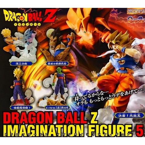 BANDAI（バンダイ） ドラゴンボールZ イマジネイションフィギュア5 全5