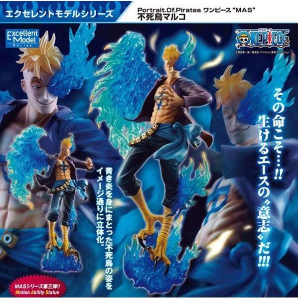 Portrait.Of.Pirates ワンピース“MAS” 不死鳥マルコ（初回版） POP