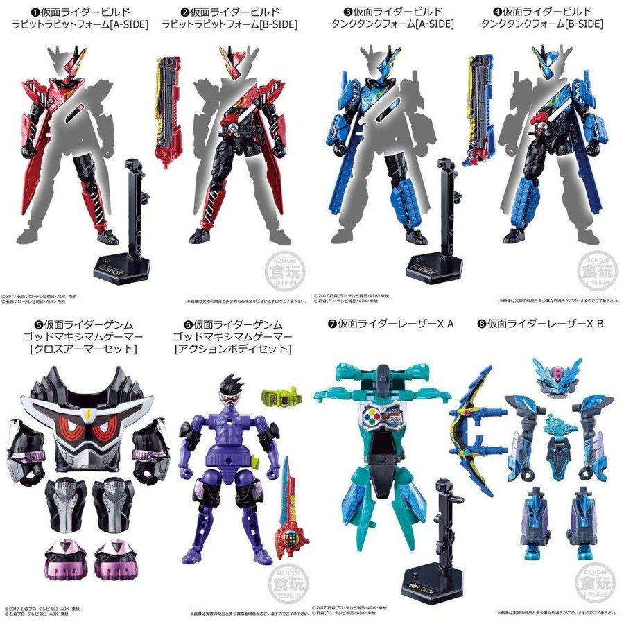 創動 仮面ライダービルド BUILD8 Feat.装動 仮面ライダーエグゼイド