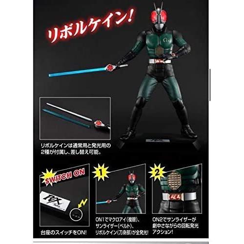 限定・輸送箱付き】Ultimate Article 仮面ライダーBLACK RX : 御宅家