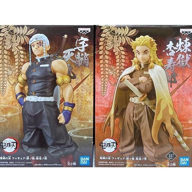 鬼滅の刃 絆ノ装 拾壱ノ型 全2種セット 宇髄天元 煉獄杏寿郎 （きめ