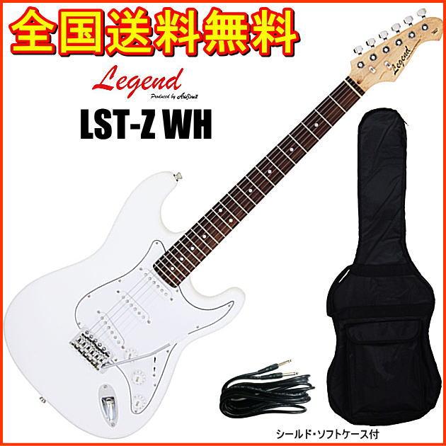 ARIA（アリア） エレキギター 初心者 レジェンド LEGEND LST-Z WH