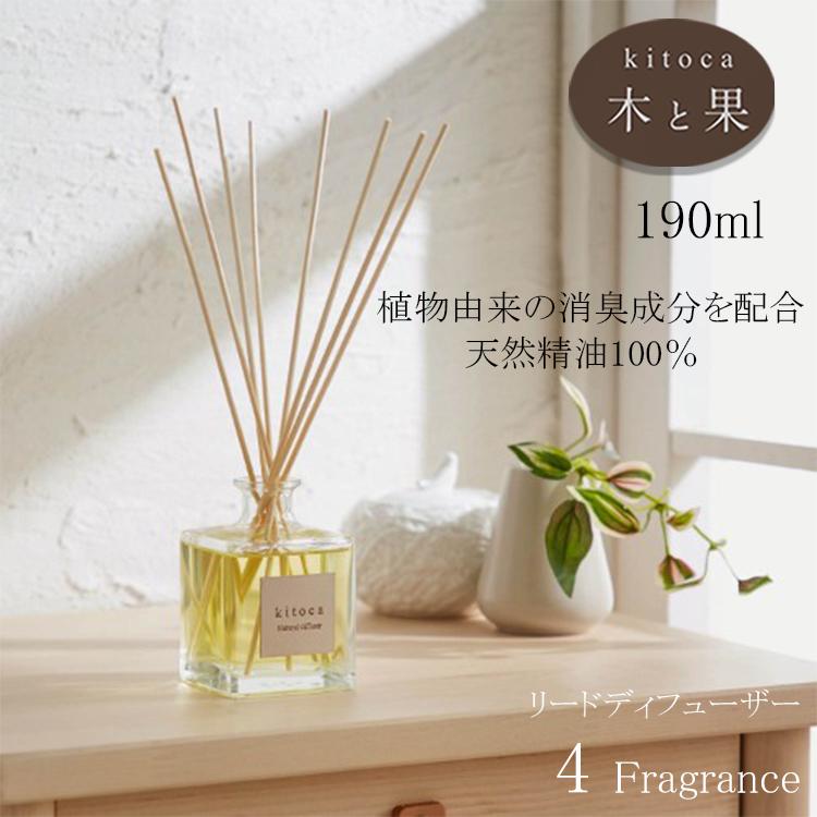 木と果 190 ゼラニウム ベルガモット ティートリー グレープフルーツ