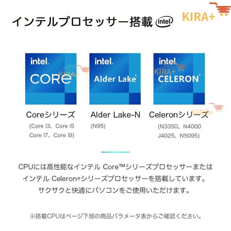 インテル（intel） ノートパソコン パソコン 新品 Office付き