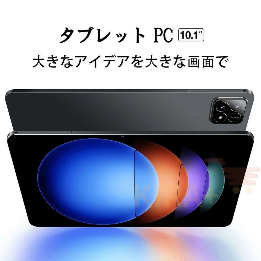 タブレット PC 本体 Android15 10インチ 12+128GB FullHD wi-fi 5G