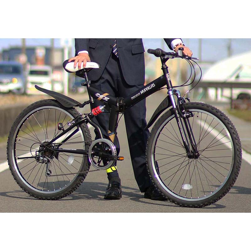 MYPALLAS 自転車 折りたたみ自転車 マイパラス 26インチ マウンテン