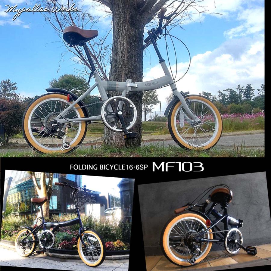 MYPALLAS 折りたたみ自転車 20インチ 自転車 シマノ6段変速 マイパラス