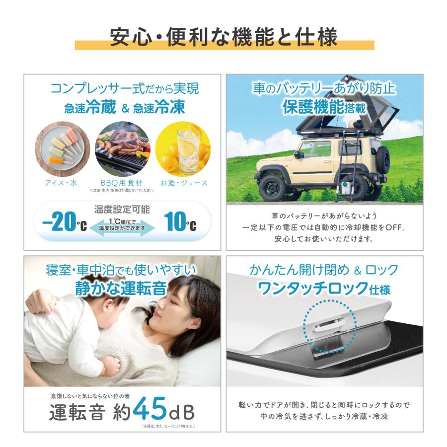 冷凍冷蔵庫 小型 冷凍庫 冷蔵庫 26L 2電源 車載 室内 ラマス RA-CFR26