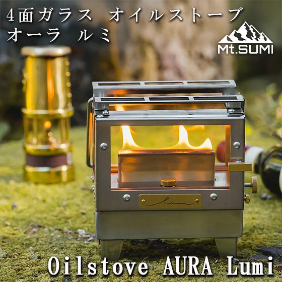 アイロンストーブ 卓上ストーブ オイルランタン Mt.SUMI マウント