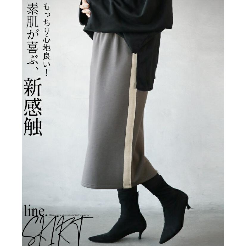 OTONA スカート ボトムス レディース グレー タイト ミモレ サイド