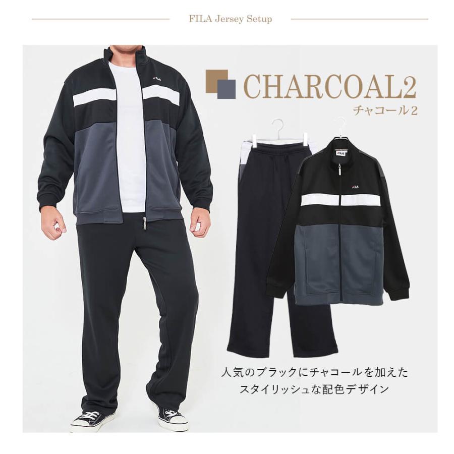 FILA（フィラ） 特価 ジャージ 上下セット メンズ 大きいサイズ 3L 4L